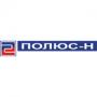 ООО НПФ «Полюс-Н» - логотип